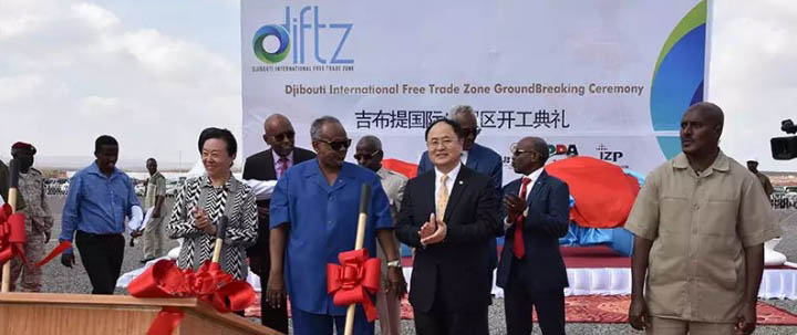Djibouti China Free Zone