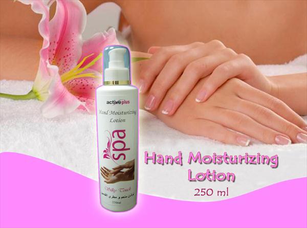 Hand Moisturizing Lotion - 250ml