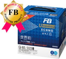ECHNO Ultra Battery – Furukawa Battery